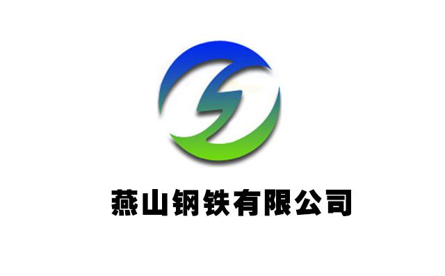 燕鋼LOGO圖片